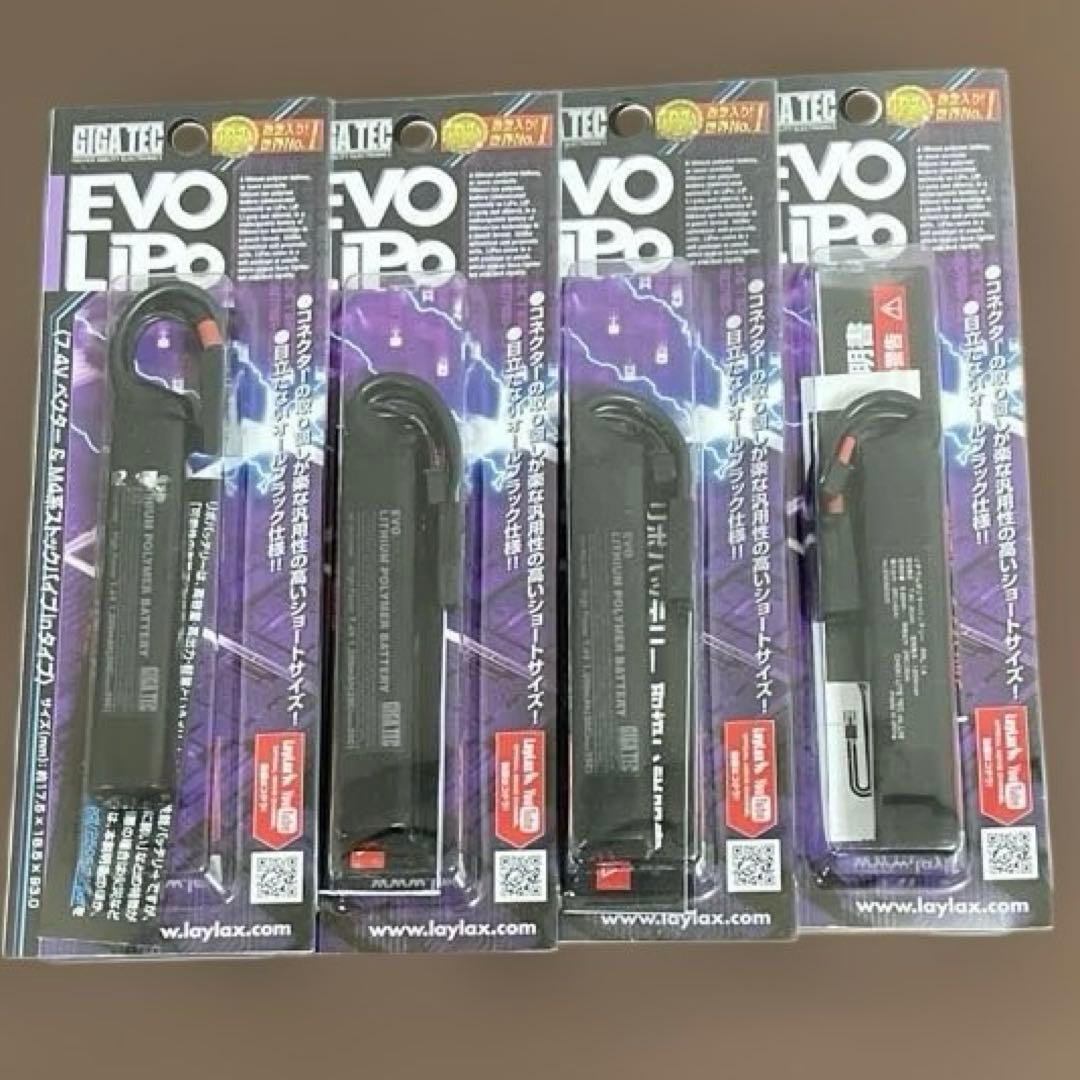 【新品】ライラクス リポバッテリー 7.4V/1200mAh 4本