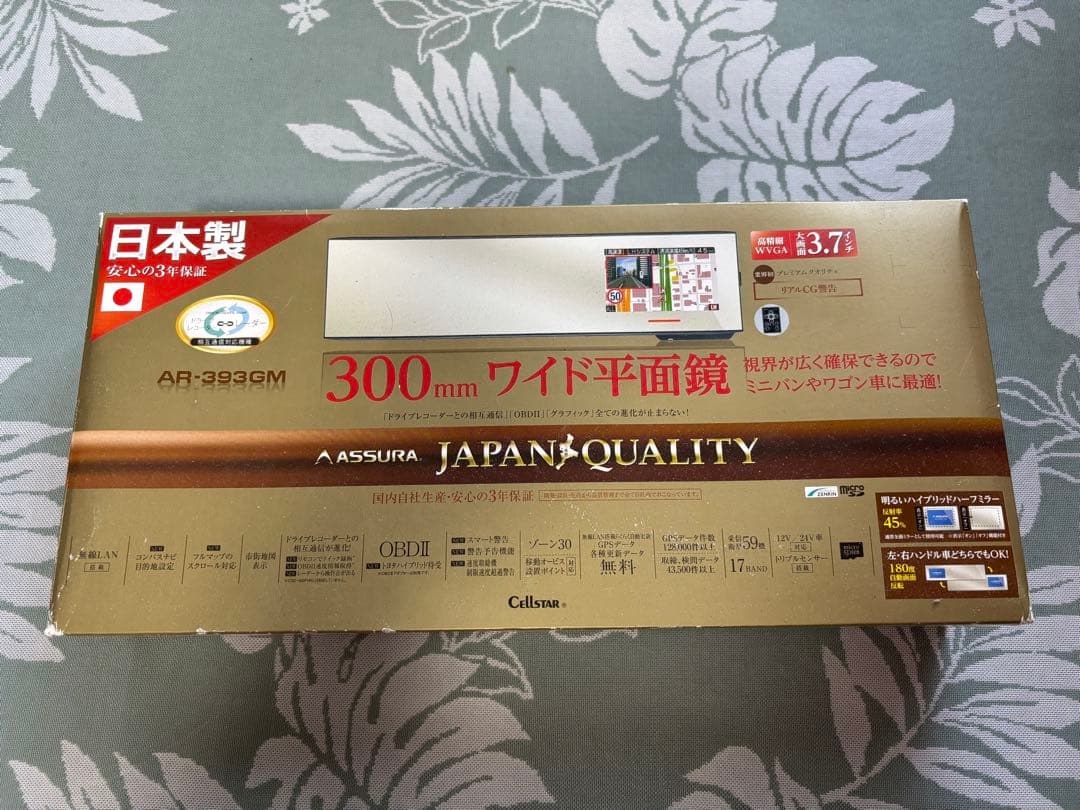 ASSURA AR-3939M 300mm ワイド平面鏡 OBDケーブル付属