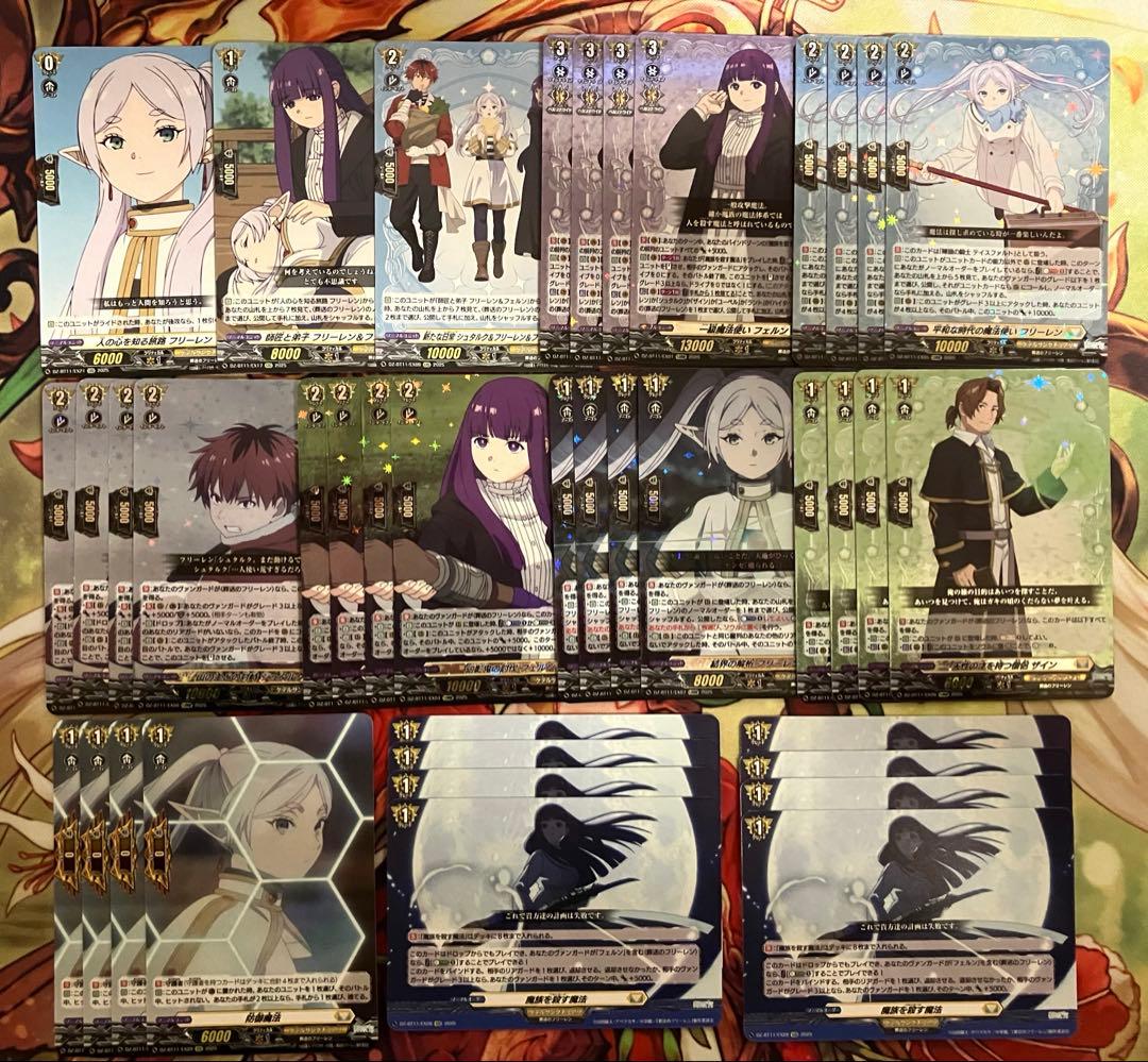 【匿名配送】ヴァンガード フェルン デッキパーツセット ヴァンガード 葬送のフリーレン フェルン デッキパーツ - メルカリ