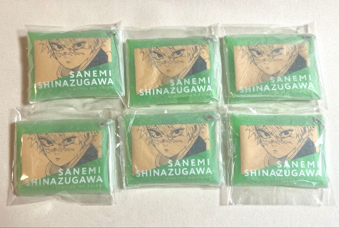 鬼滅の刃　不死川実弥　ポーチ