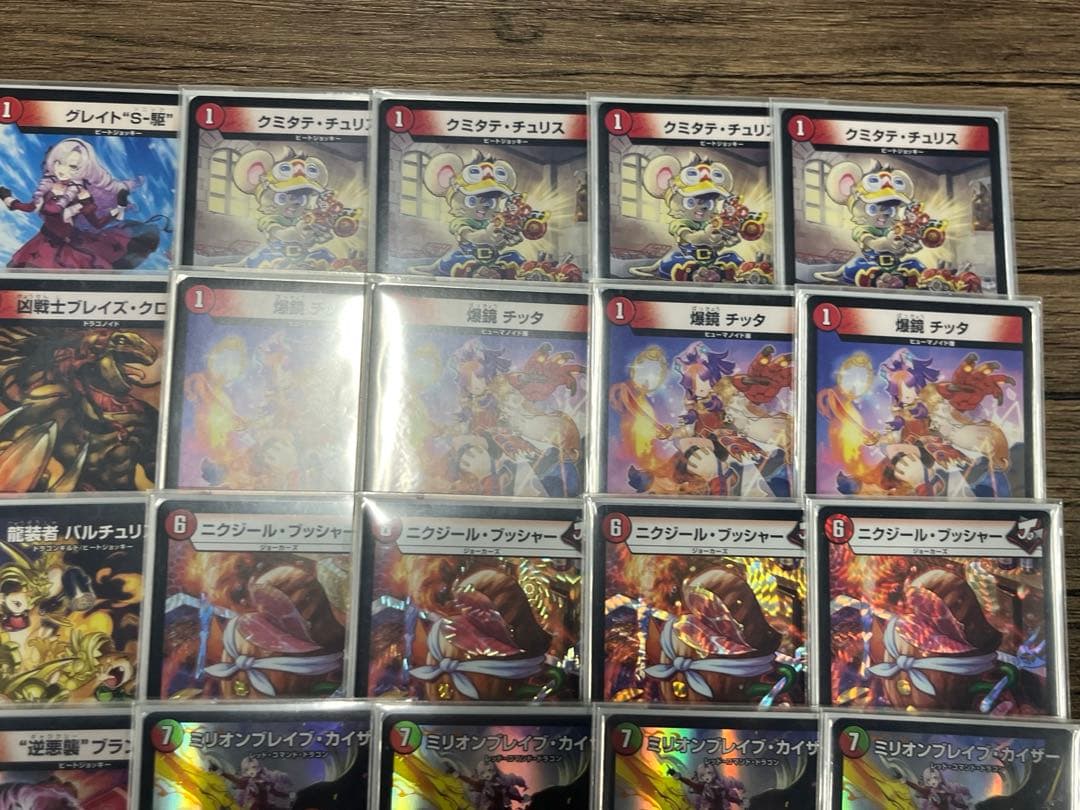 CS優勝 赤単ミリオンブレイブカイザー - メルカリ