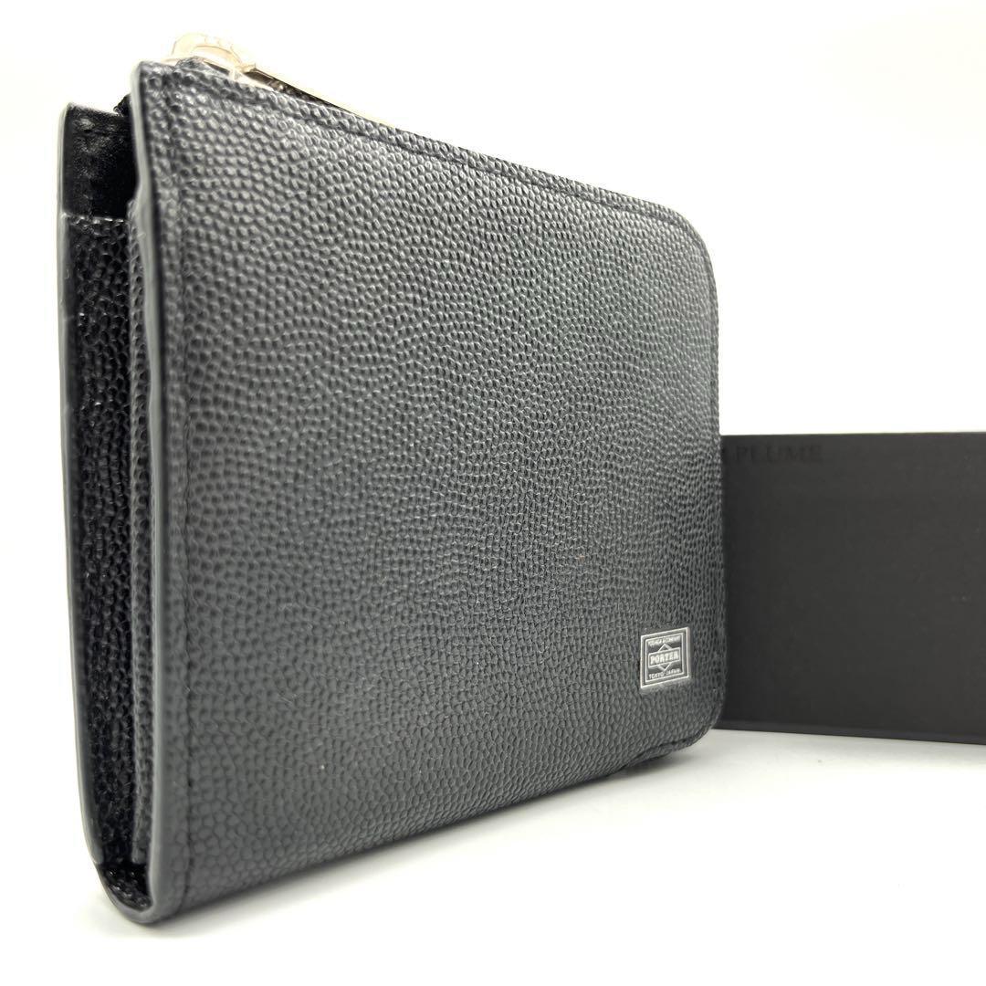 【未使用級】ポーター エイブル コンパクトウォレット ケース レザー 黒