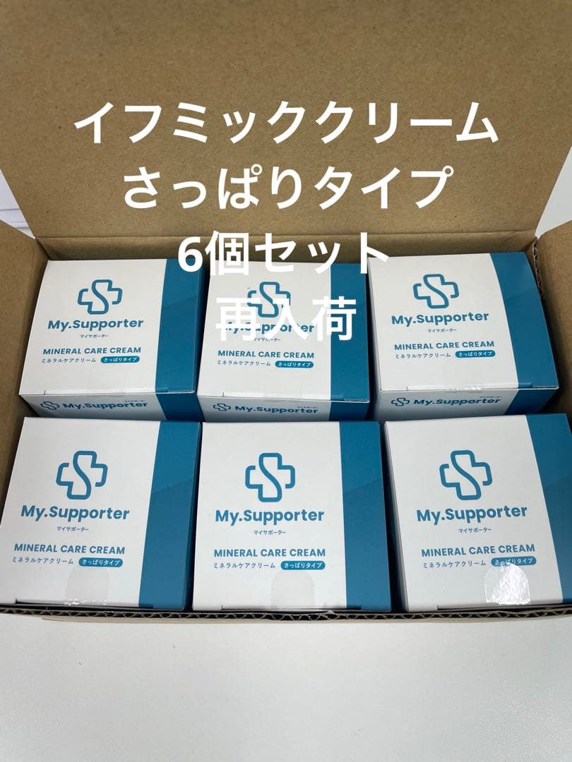 イフミッククリーム さっぱりタイプ 6個セット - メルカリ