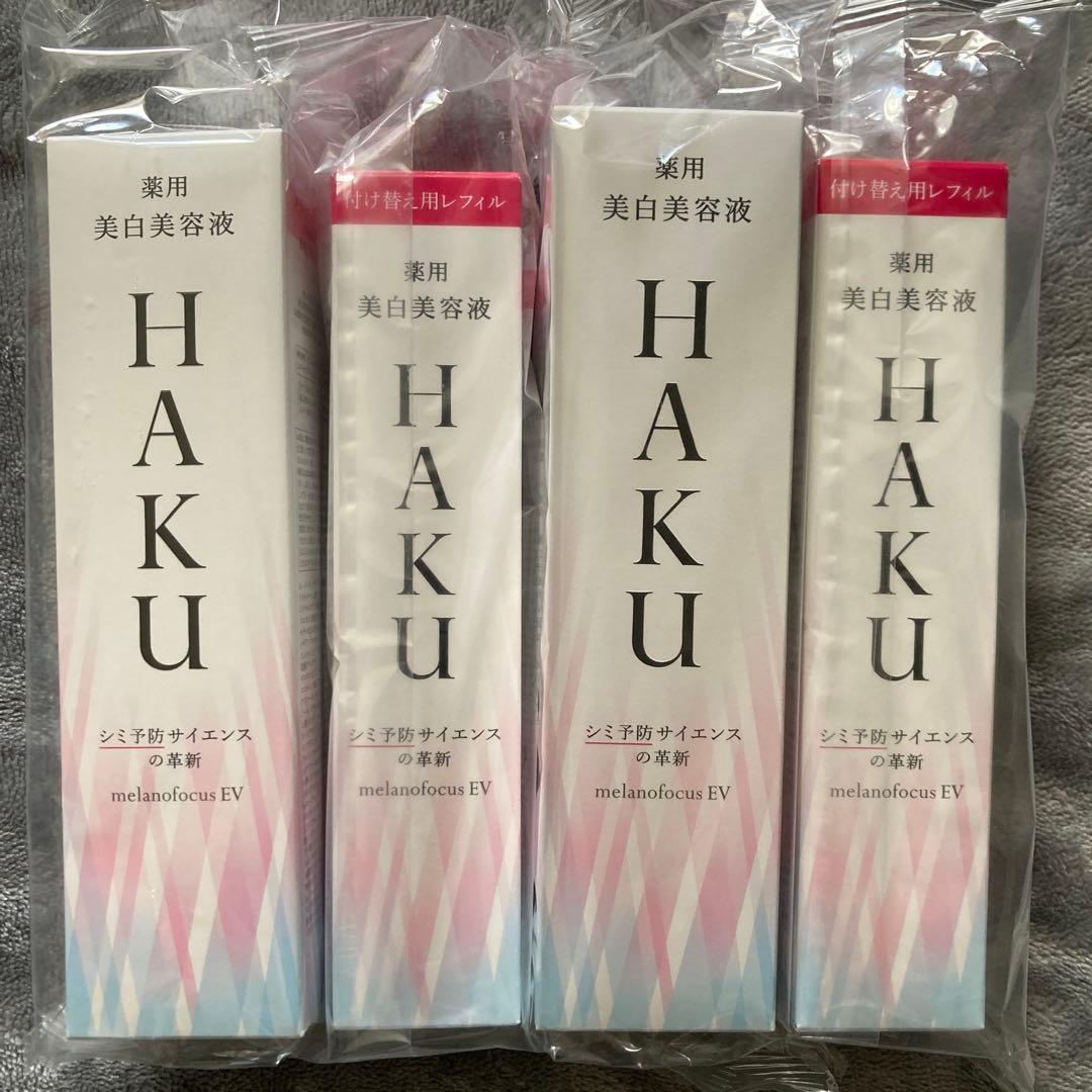 HAKU メラノフォーカスEV 4本セット