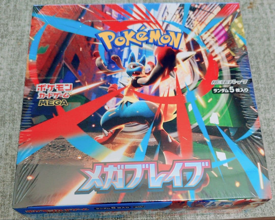 未開封シュリンク付き ポケモンカードゲーム メガブレイブ 1box メガブレイブ【未開封BOX・シュリンク付き】｜ポケモンカード｜PRICE