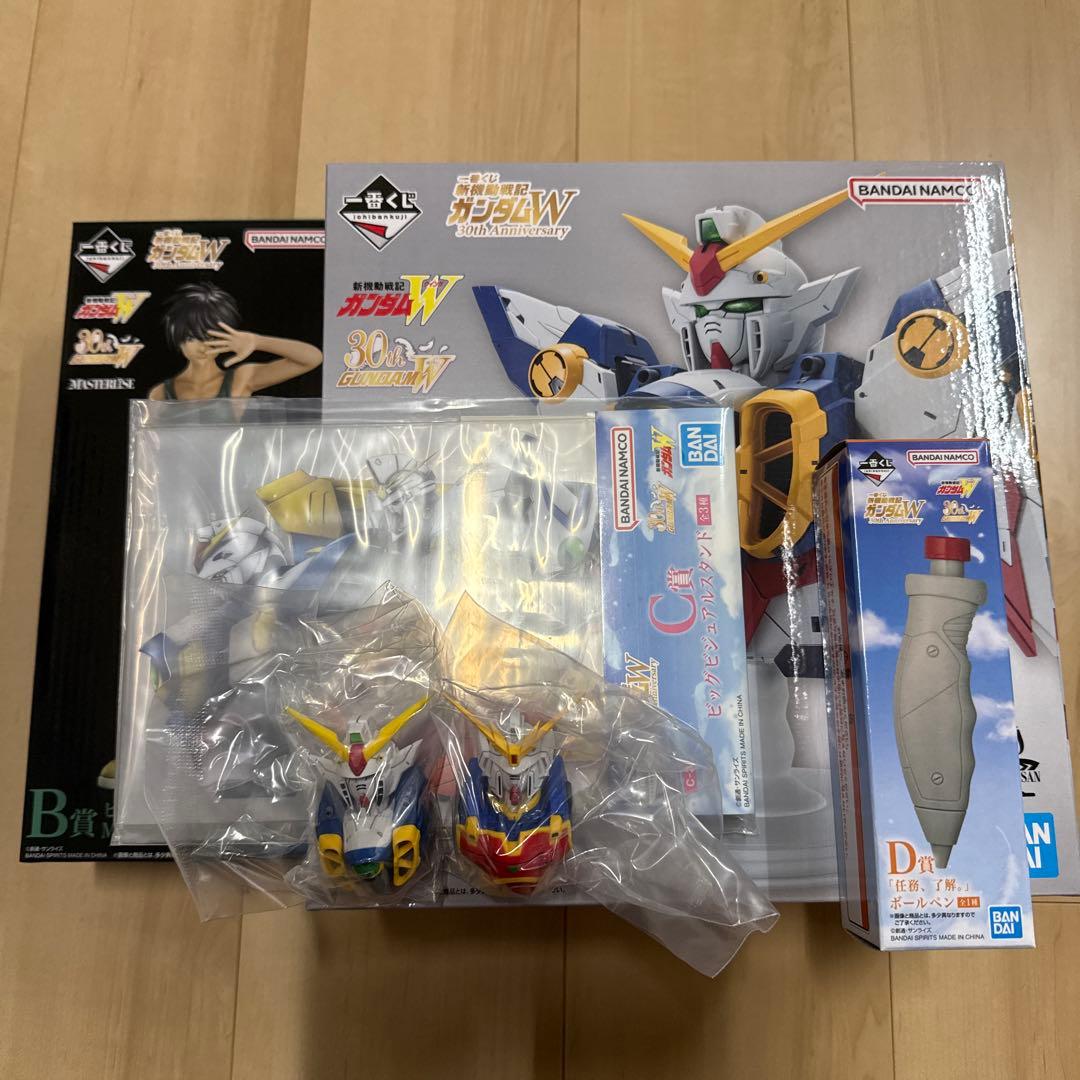 一番くじ ガンダムW 6点セット