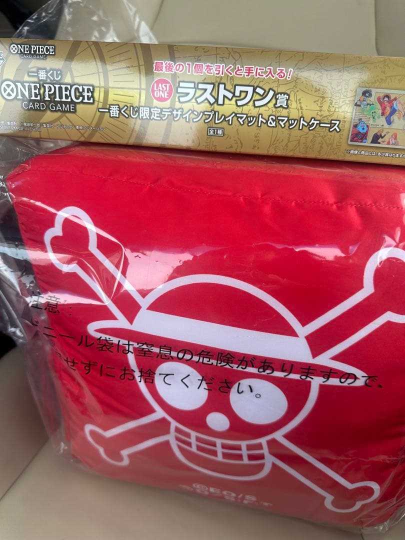 一番くじ ONE PIECE CARD GAME C賞、ラストワン