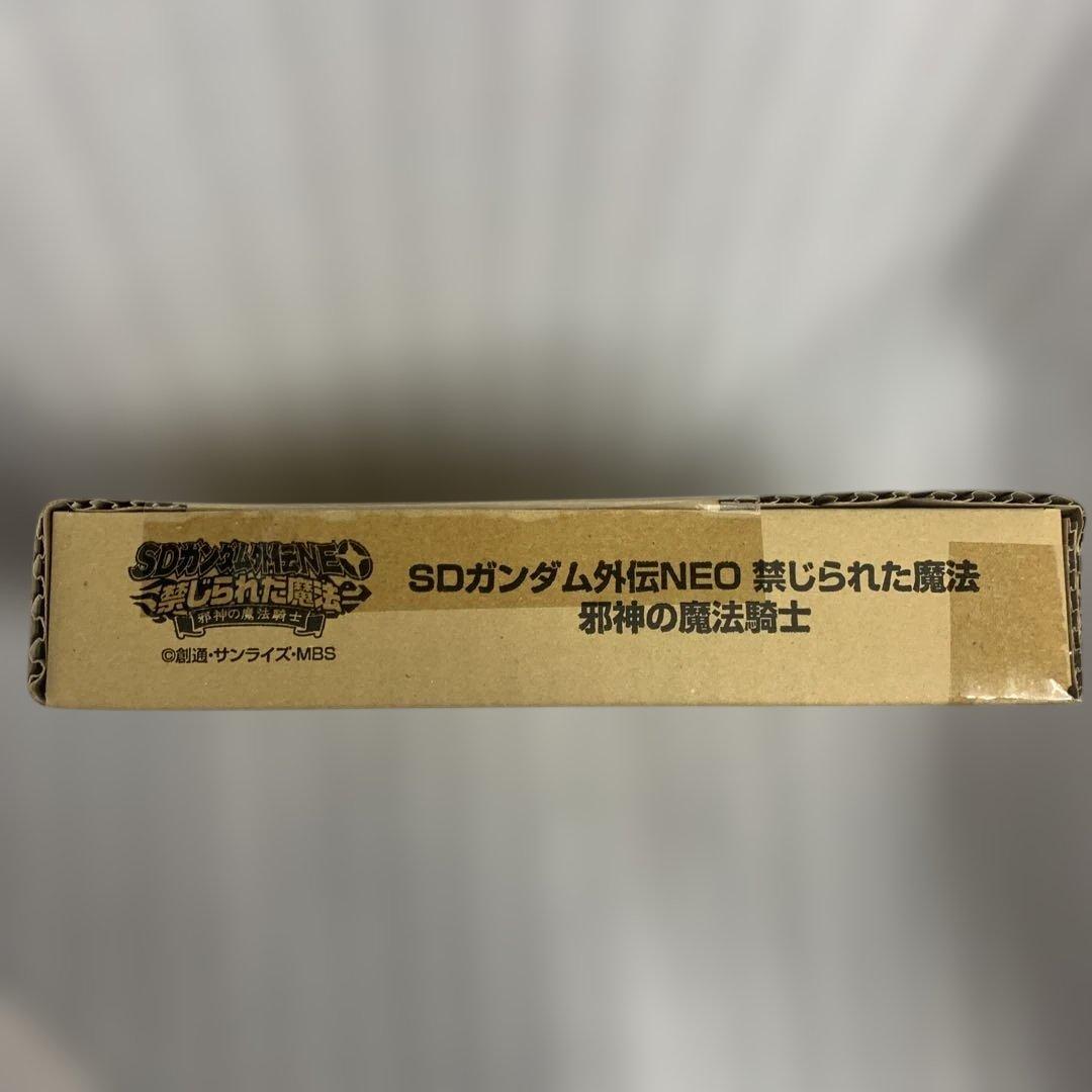 SDガンダム外伝NEO 禁じられた魔法 邪神の魔法騎士 カードダス SDガンダム外伝NEO 禁じられた魔法 竜人の巫女 | SDガンダムシリーズ