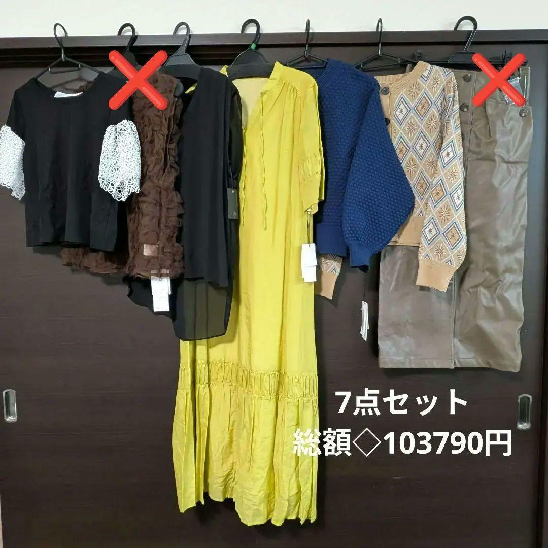 【専用】ヤマダヤ　5点セット　福袋