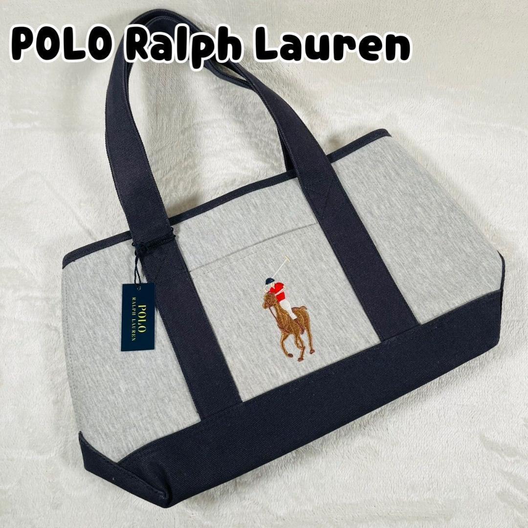 廃盤 未使用 ポロラルフローレン トートバッグ ポニー グレー ネイビー MD
