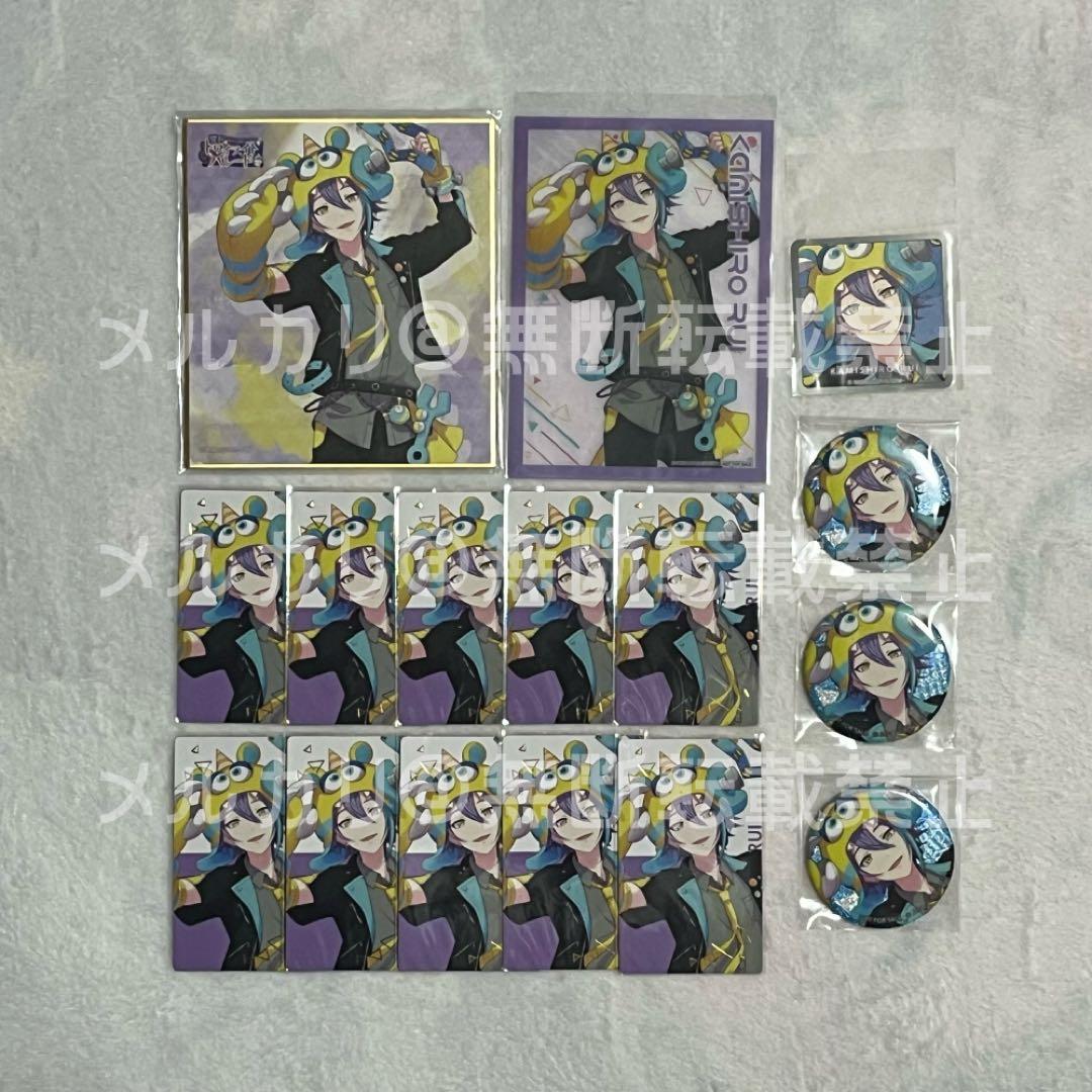 プロセカ グッズセット 神代類⑯