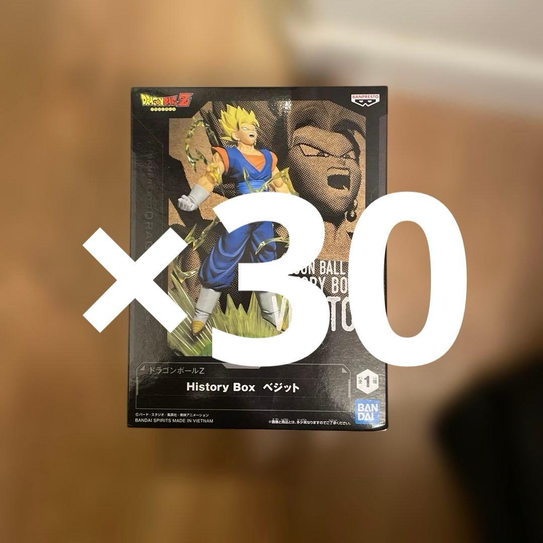 30箱セット ドラゴンボールZ History Box ベジット
