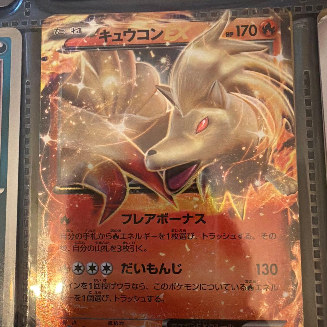 ポケモンカードまとめ売り　バラ売不可