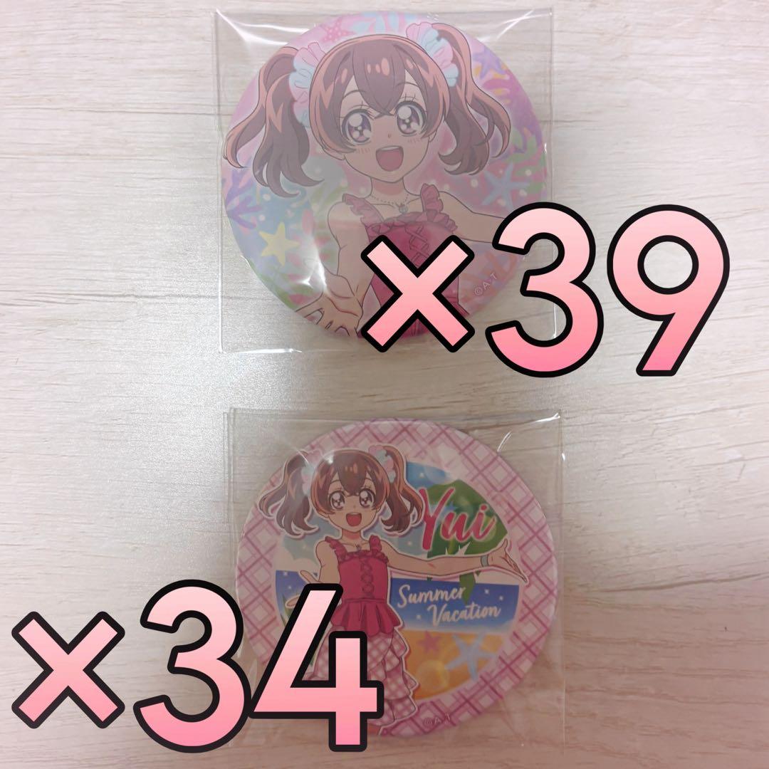 デリシャスパーティ♡プリキュア　Summer Vacation缶バッジ　和実ゆい