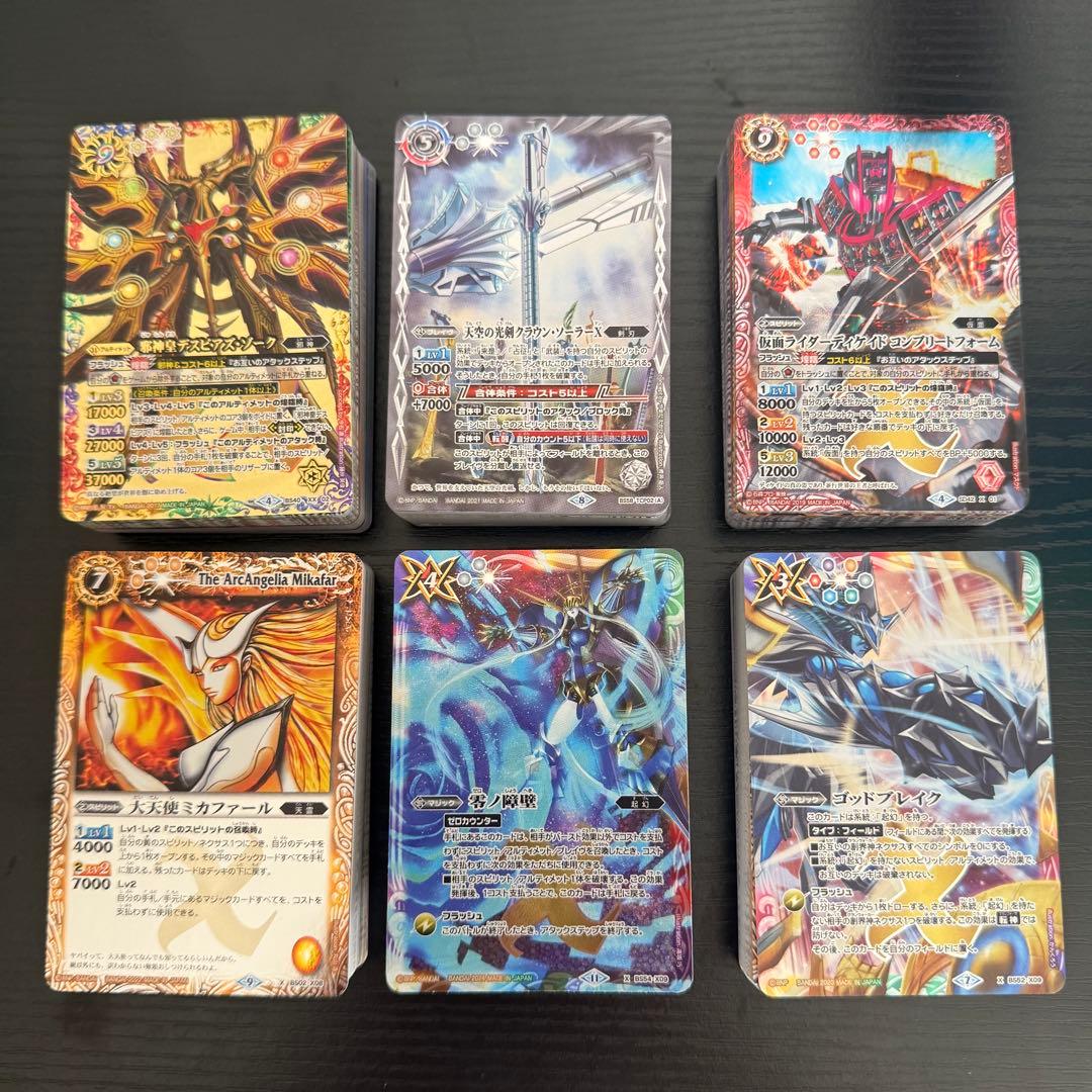 バトルスピリッツ 引退品 まとめ売り 約350枚 プロモ複数あり - メルカリ