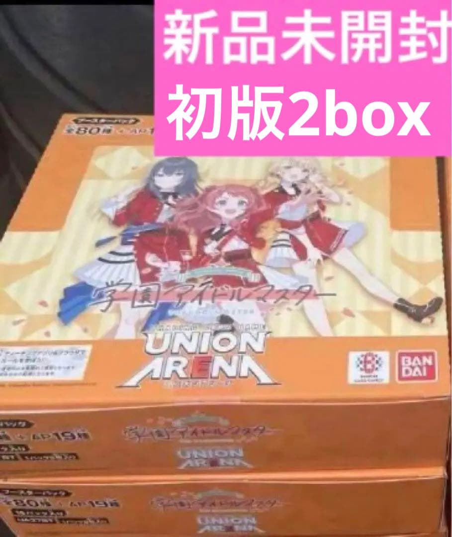 ユニオンアリーナ 学園アイドルマスター 新品未開封テープ付き　初版2box