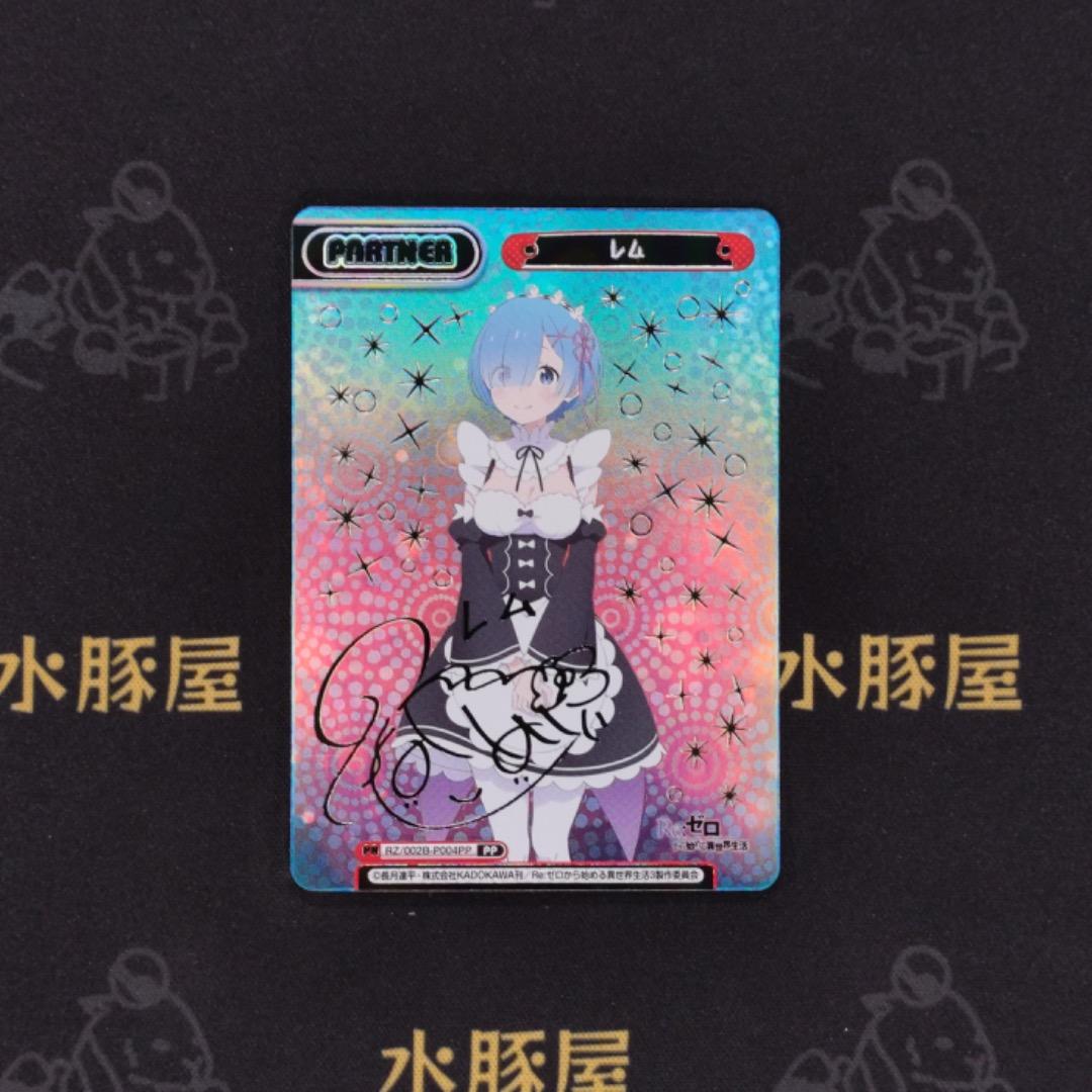 Reバース　Re:ゼロから始める異世界生活 vol.2　レム