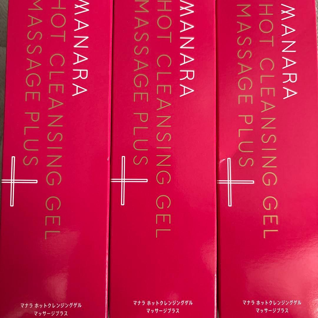 【新品】3本セット マナラホットクレンジングゲルマッサージプラス