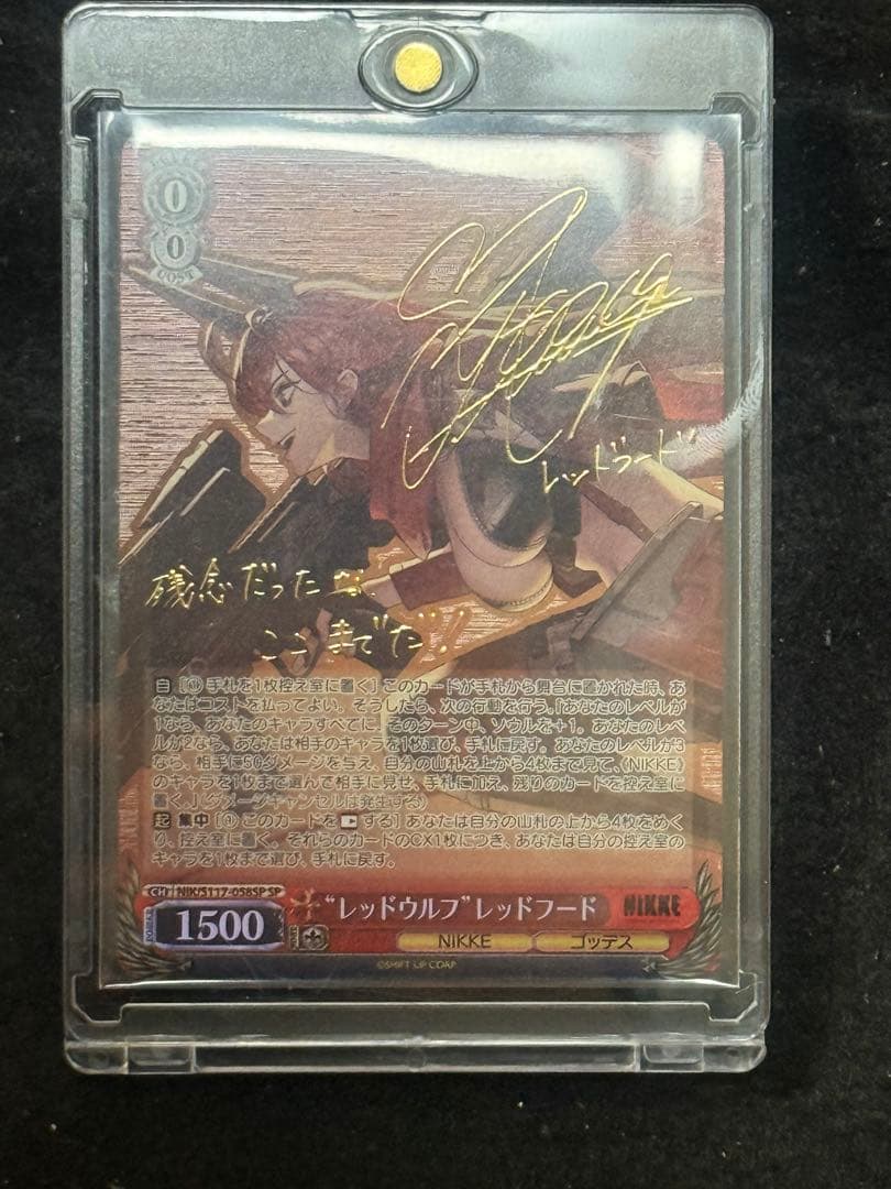 【マグネットローダー付き】レッドフード　レッドウルフ　sp 美少女フィギュア】勝利の女神：NIKKE レッドフード ナンセンスレッド