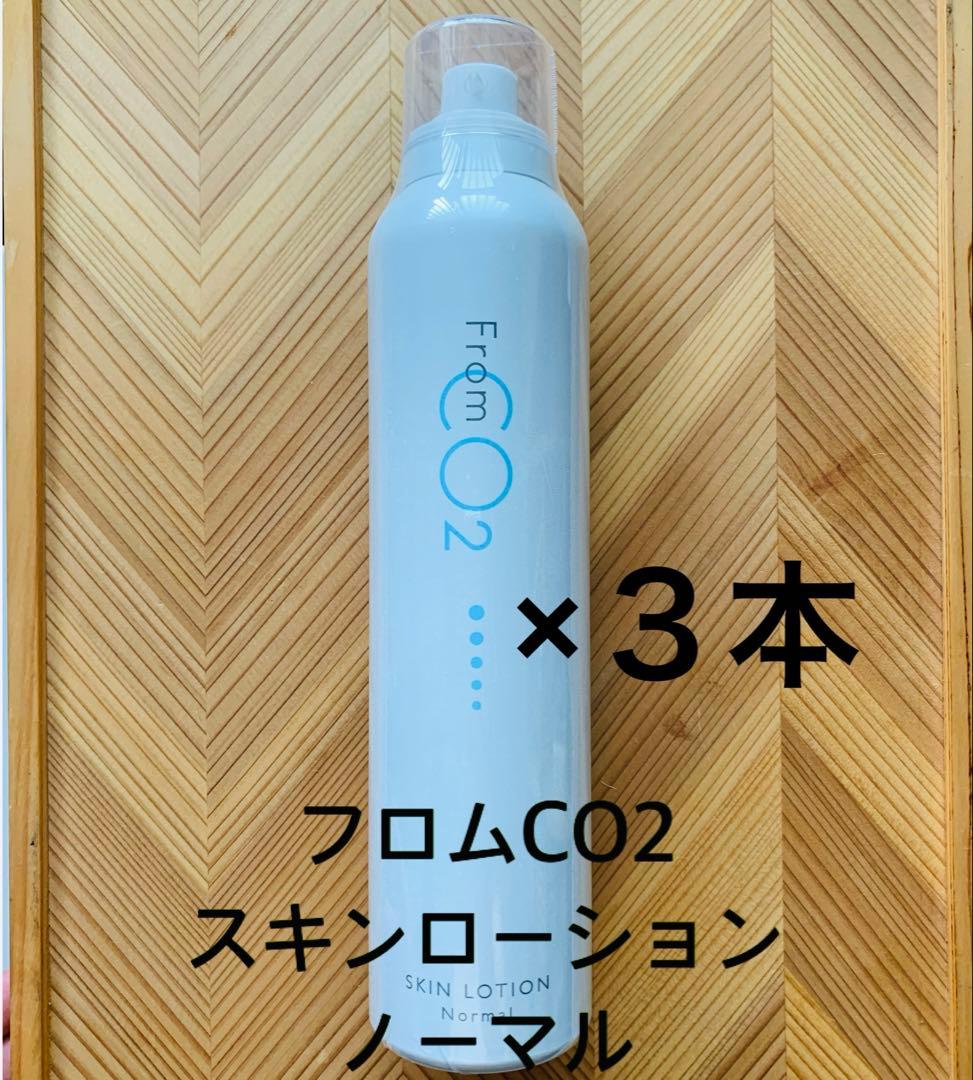 from CO2おまとめ