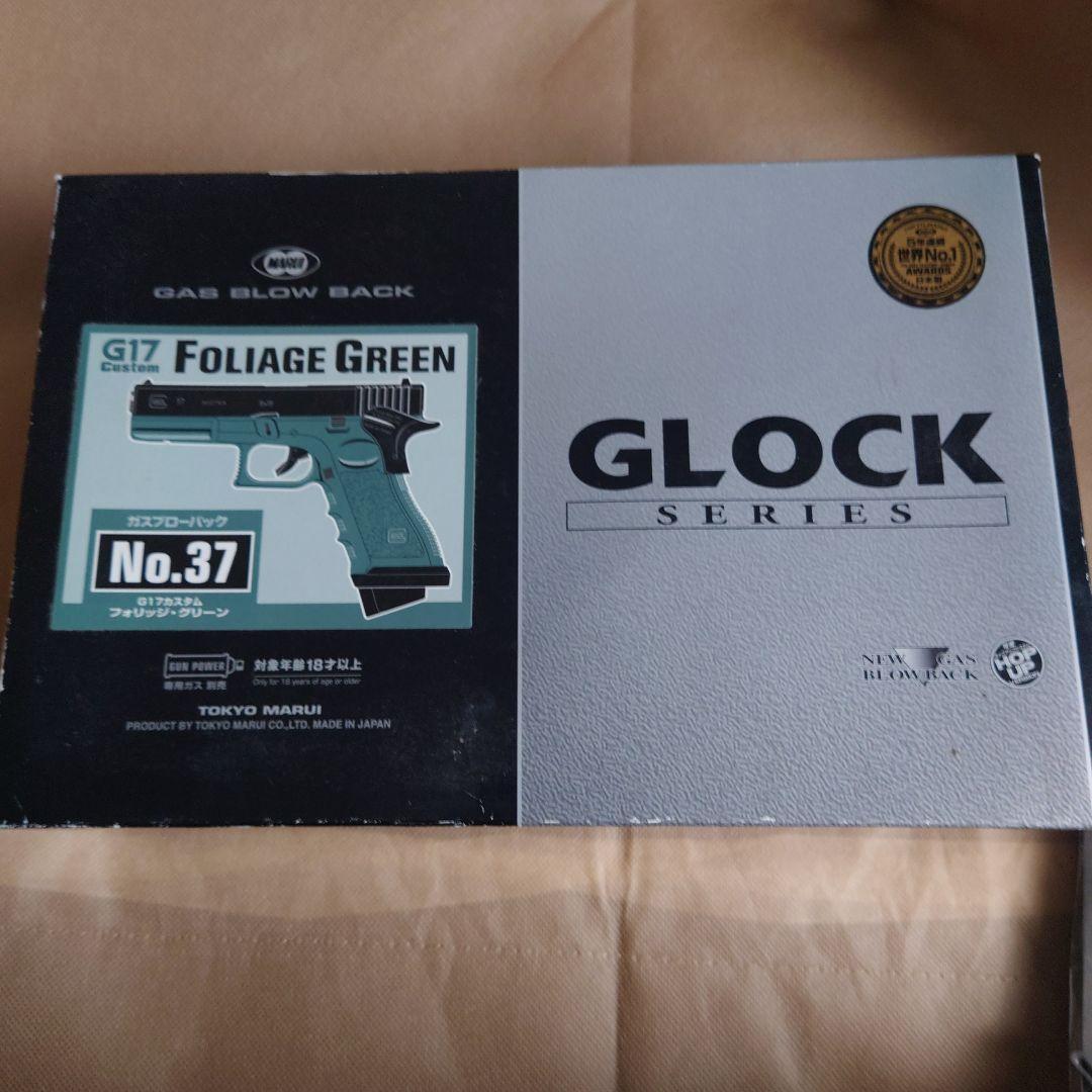 o*5様 G17カスタム　フォリッジ・グリーン エアガン ガスガン 東京マルイ G17カスタム フォリッジ・グリーン - ガスブローバック | 東京マルイ