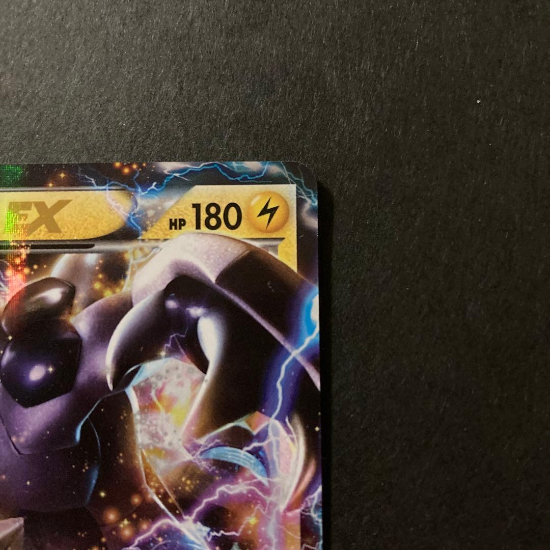 ポケモンカード ゼクロムEX 009/018 (BKZ) - メルカリ