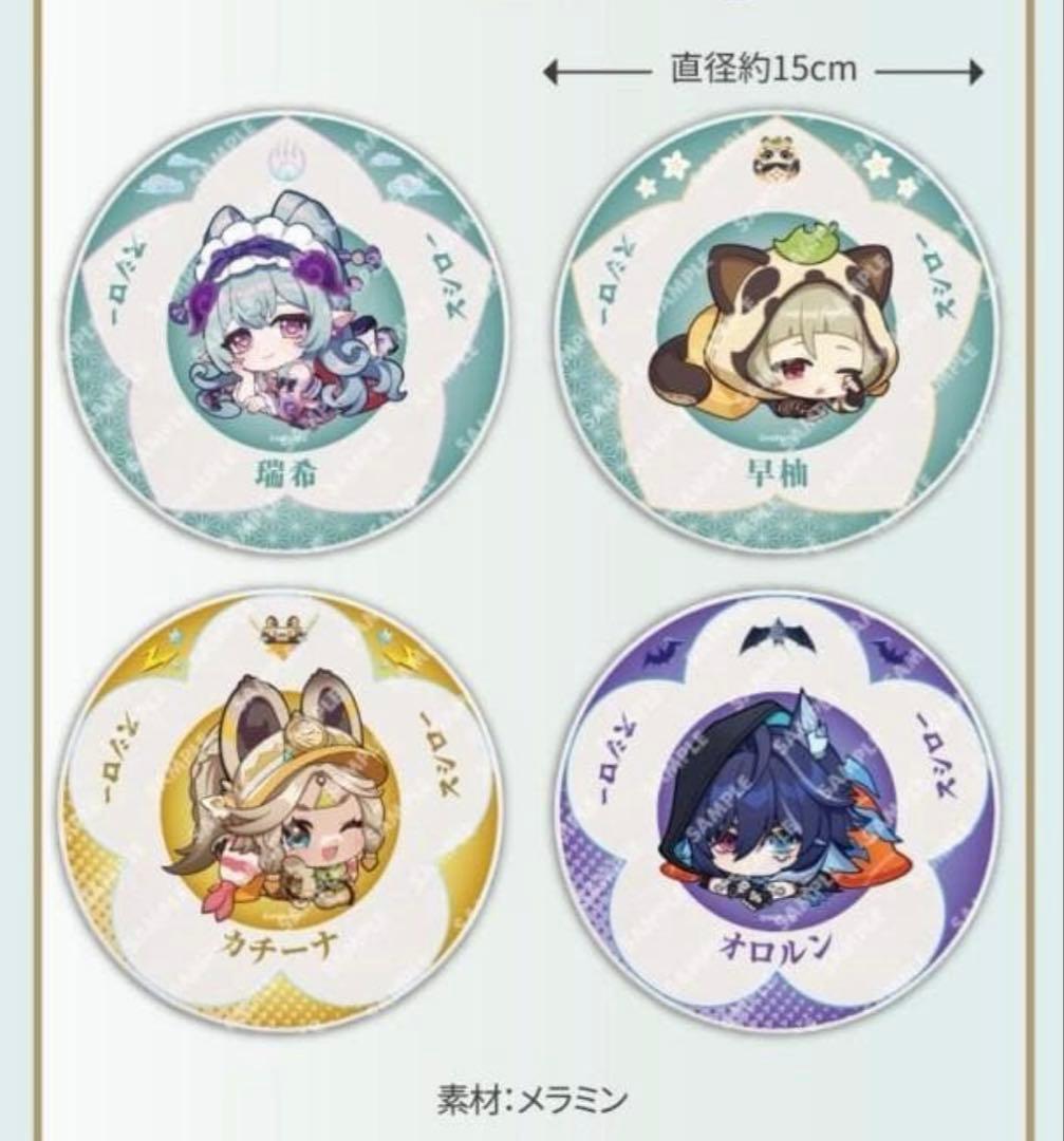 スシロー×原神『観月の宴』 コラボ限定すし皿4枚セット 500名限定