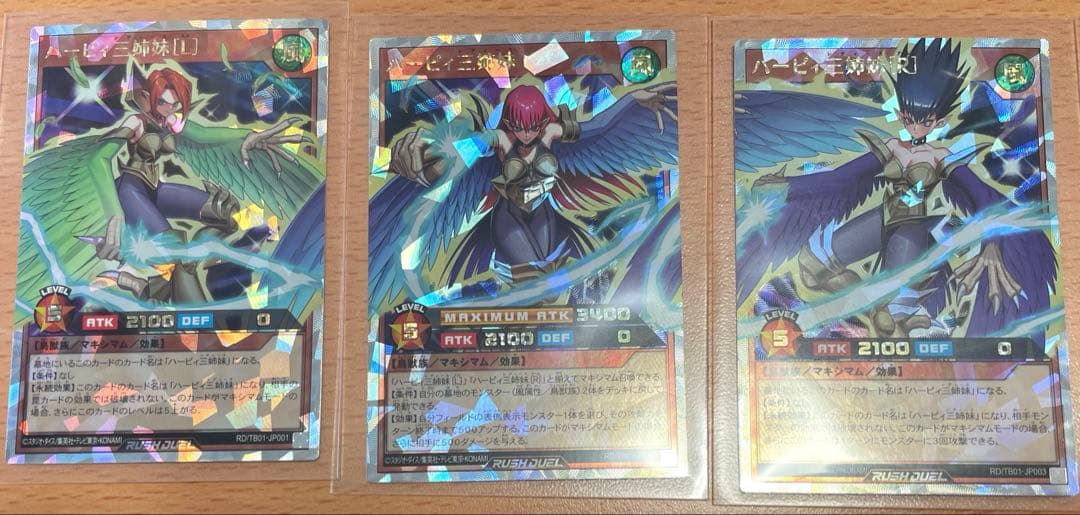 遊戯王ラッシュデュエル　ハーピィ三姉妹セット　オーバーラッシュレア ハーピィ三姉妹R【オーバーラッシュレア】{RD/TB01-JP003}《RDモンスター》