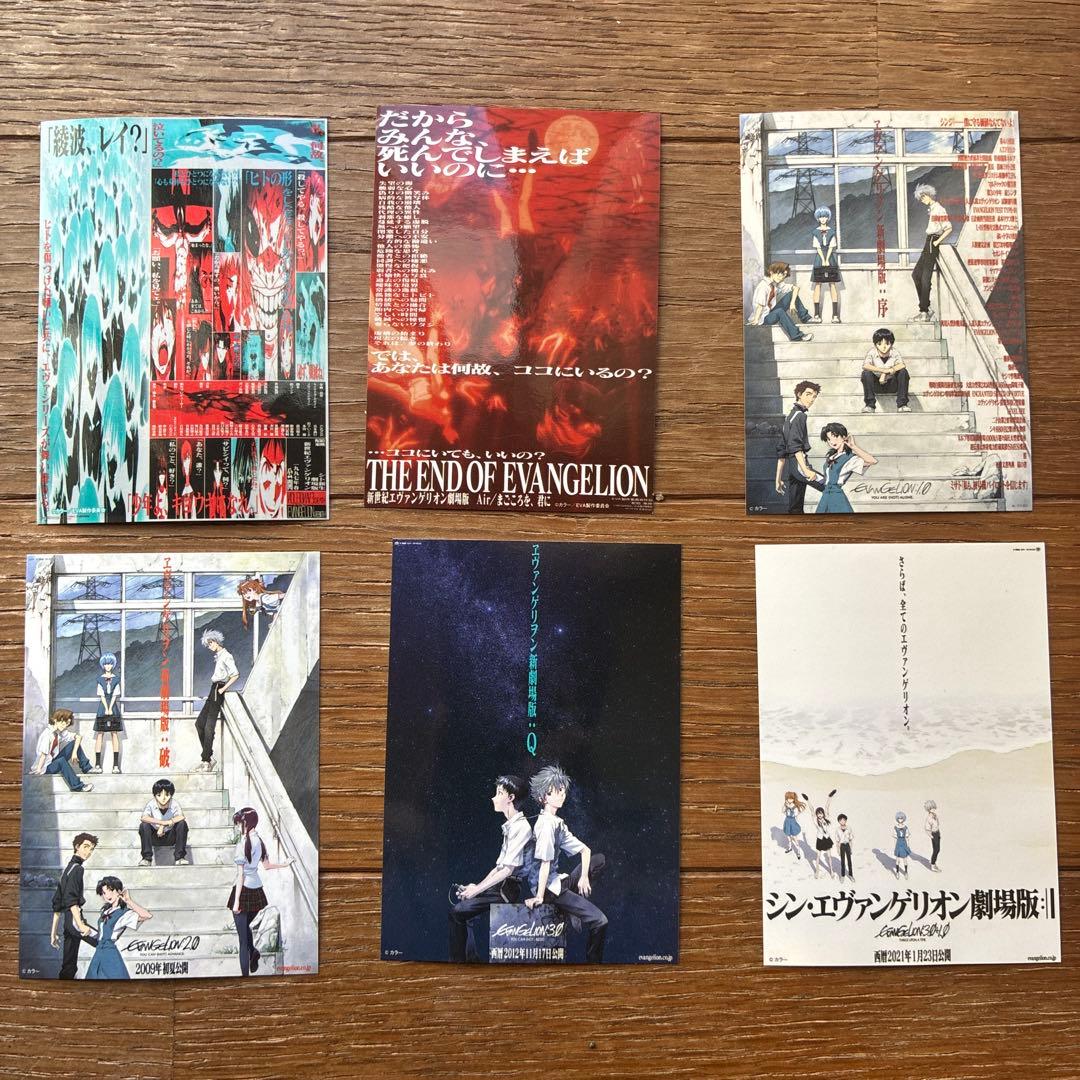 月1エヴァ新世紀エヴァンゲリオン 入場者特典ステッカー全種類 - メルカリ