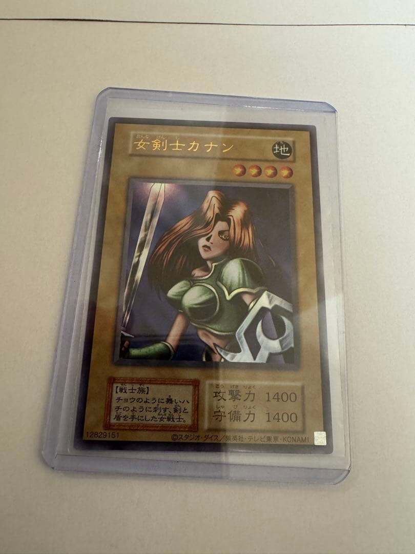 遊戯王　 女剣士カナン　復刻　初期　ウルトラ