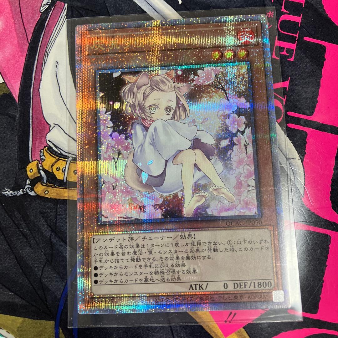 灰流うらら 絵違い 25th