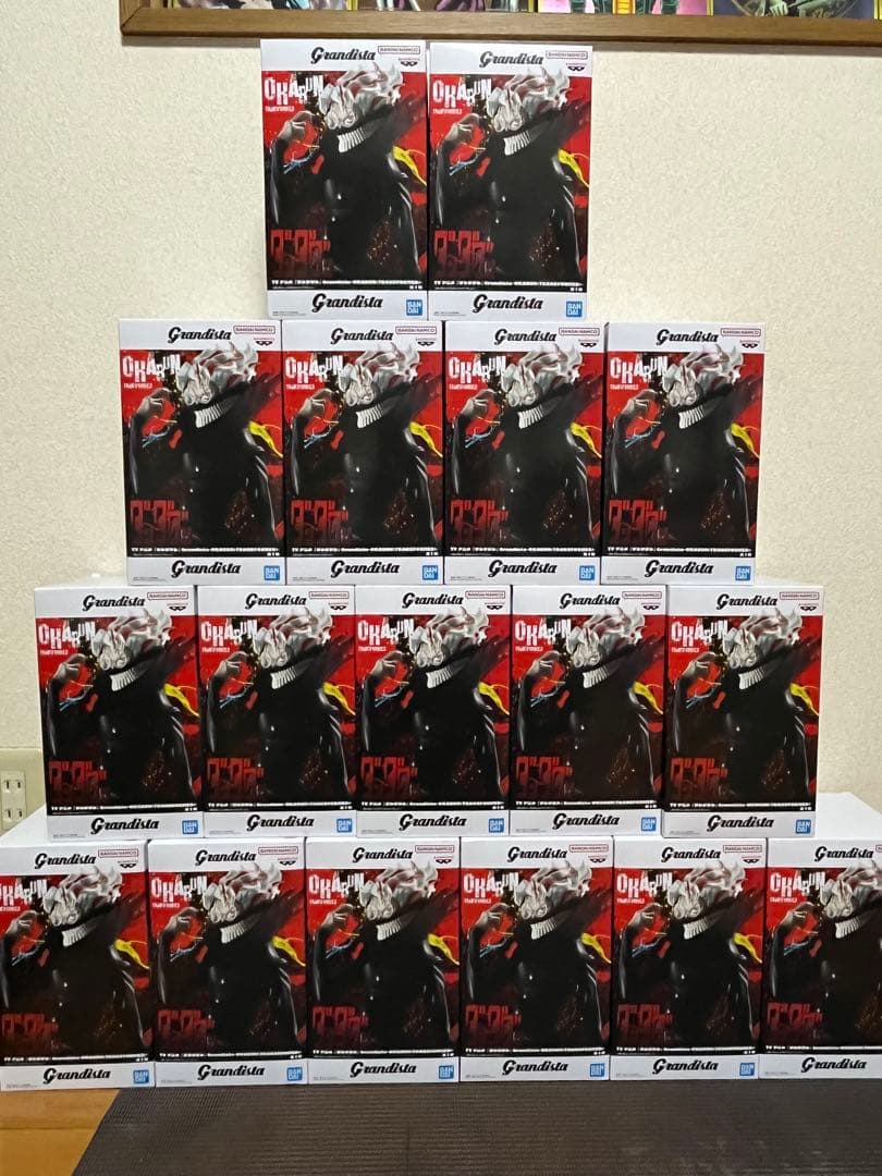 グランディスタ grandista オカルン ダンダダン