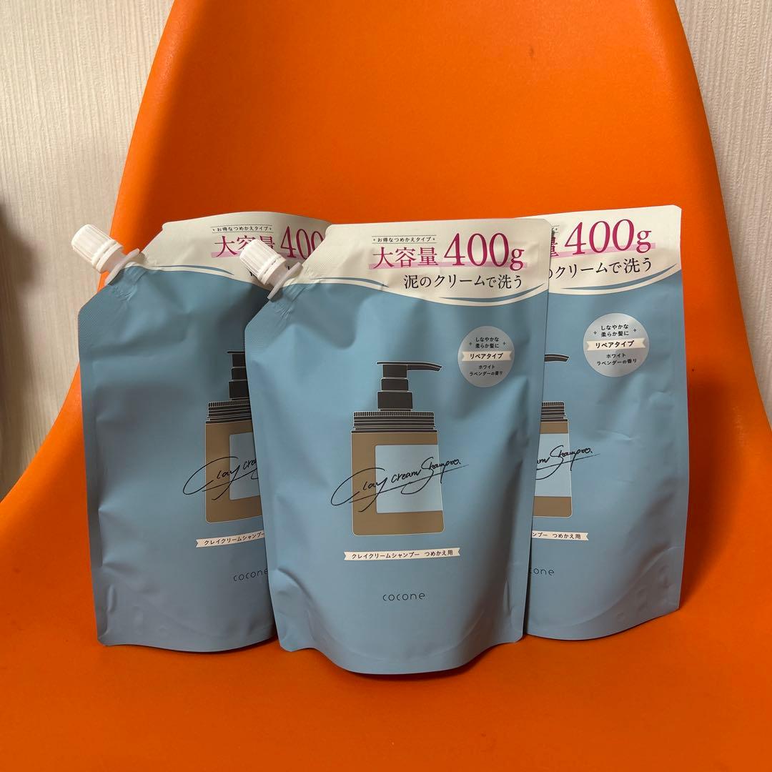 cocone クリームシャンプー 400g 大容量 3個セット