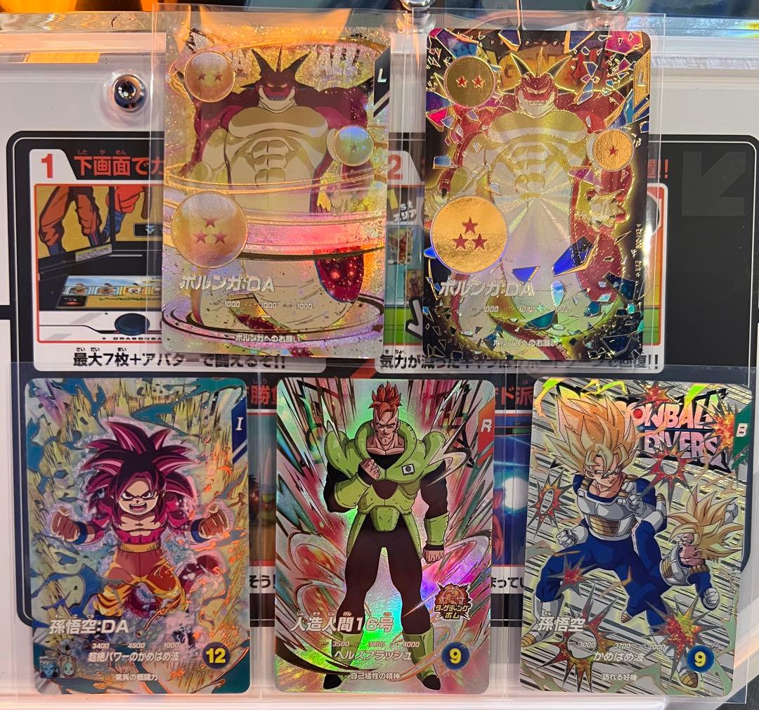 ドラゴンボールダイバーズ4弾 神龍エクストラレア　全5種　フルコンプセット