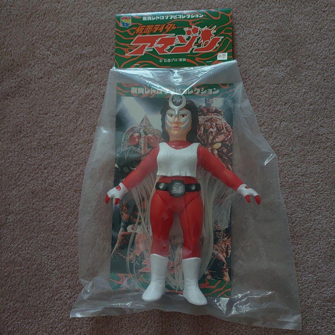 東映レトロソフビシリーズ・仮面ライダーアマゾン・スタンダードサイズ・赤ジューシャ
