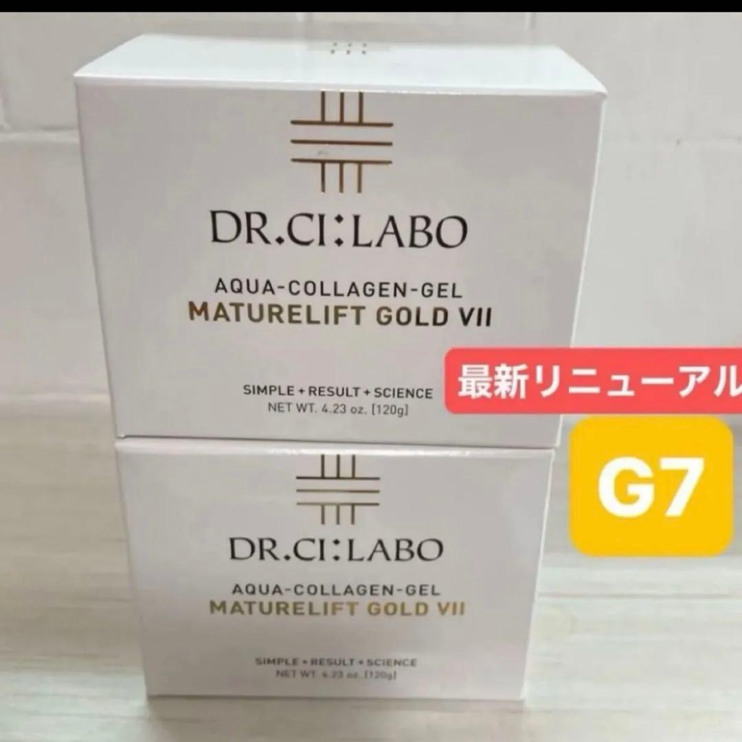 最新 ドクターシーラボ G7マチュアリフトゴールドVII 新品120g 2個