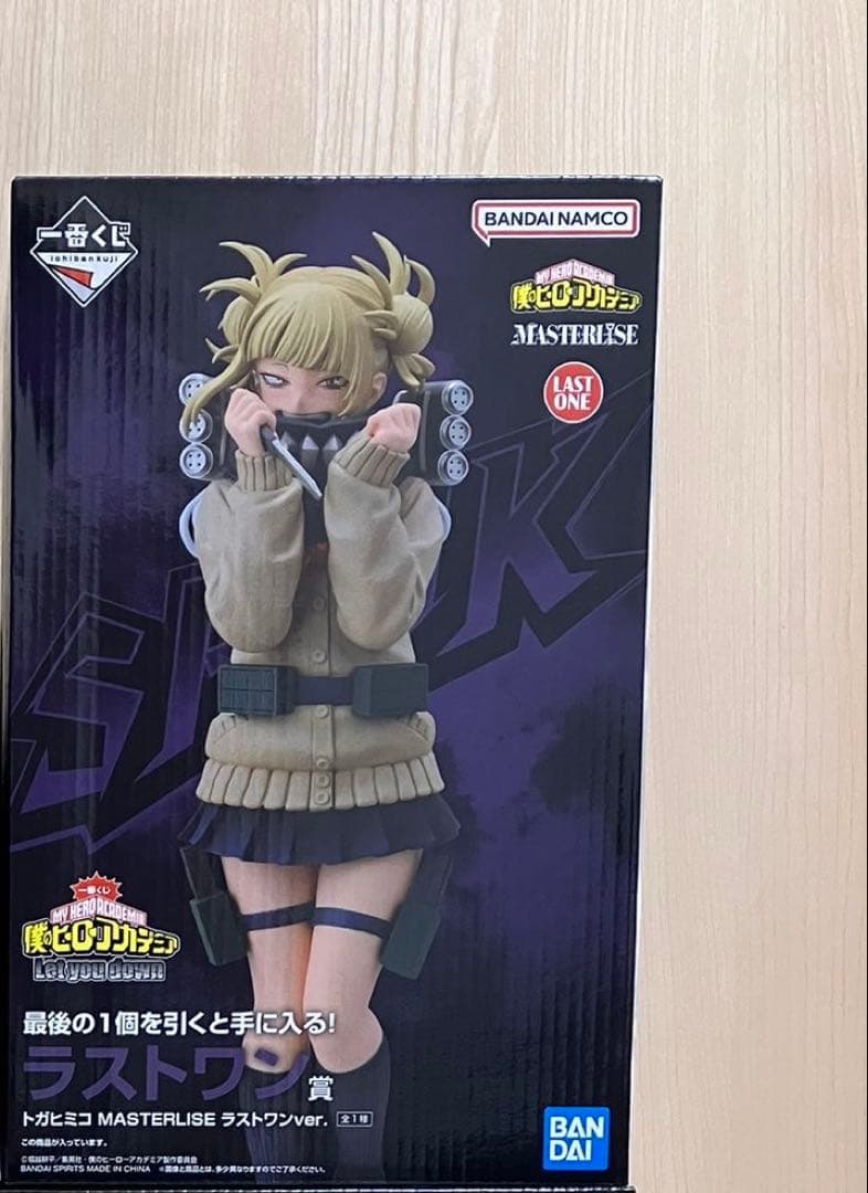 僕のヒーローアカデミア Let you down ラストワン賞 トガヒミコ