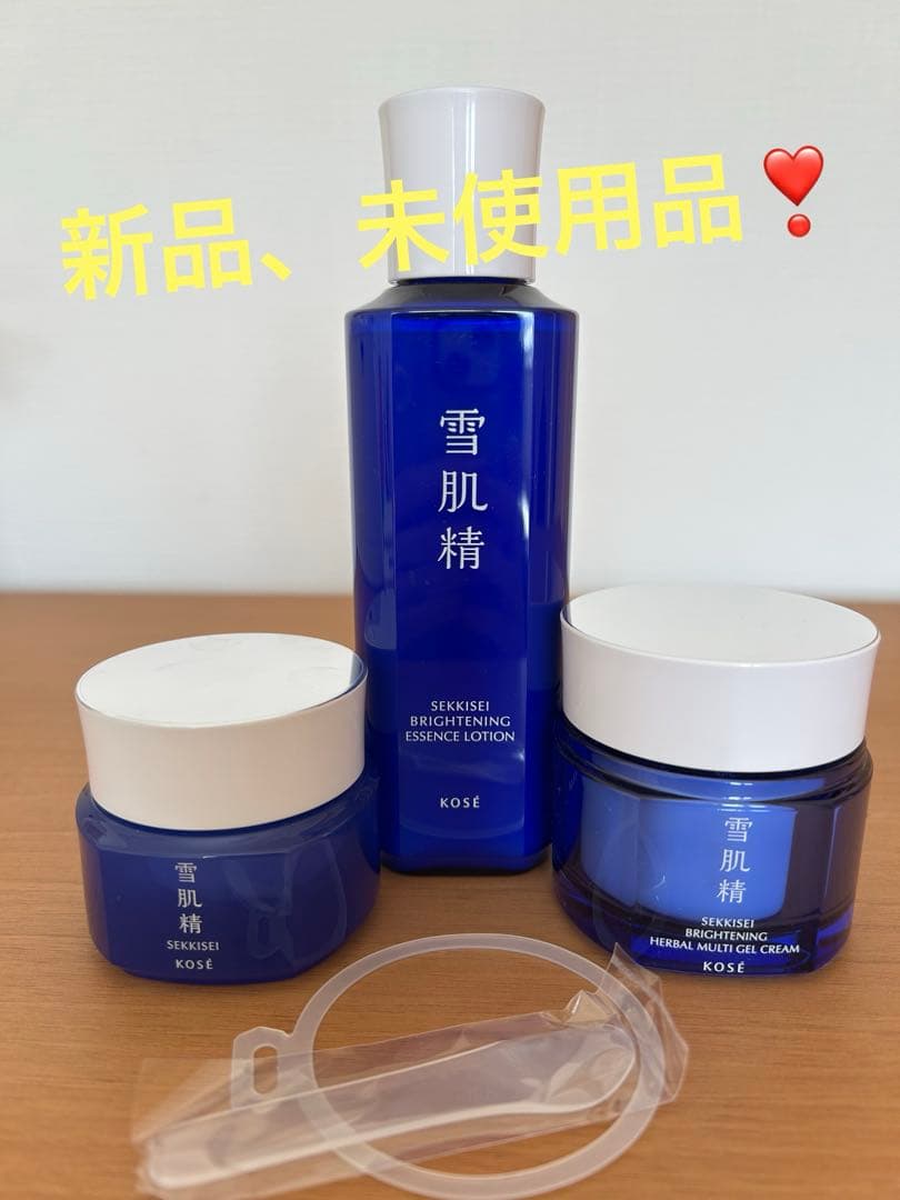 雪肌精ブライトニングエッセンスローション、クリーム、ブライトニングマルチジェル