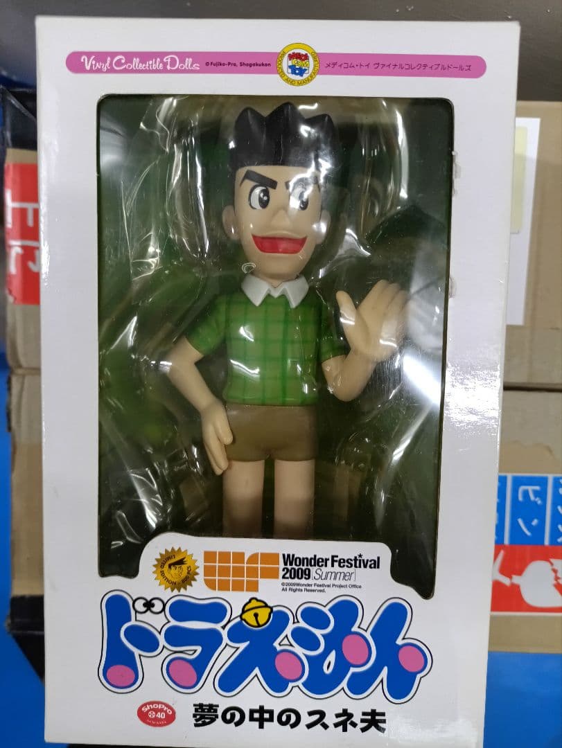 VCD 夢の中のスネ夫 ～ドラえもん 藤子・F・不二雄