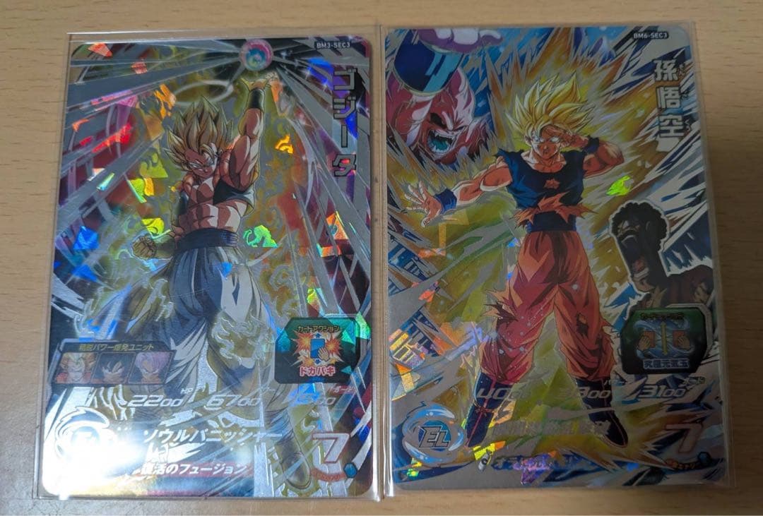 【極美品】ドラゴンボールヒーローズ　まとめ売り ドラゴンボールヒーローズまとめ売り‼️ やや傷汚れあり品‼️ - メルカリ