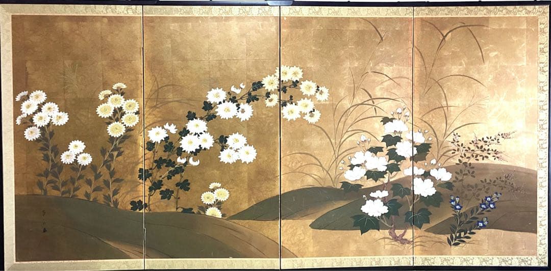 四つ折り屏風　日本画　金箔彩色　『菊花』