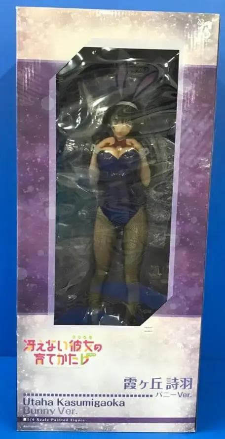 霞ヶ丘詩羽 バニーVer. 「冴えない彼女の育てかた」 B-style 1/4