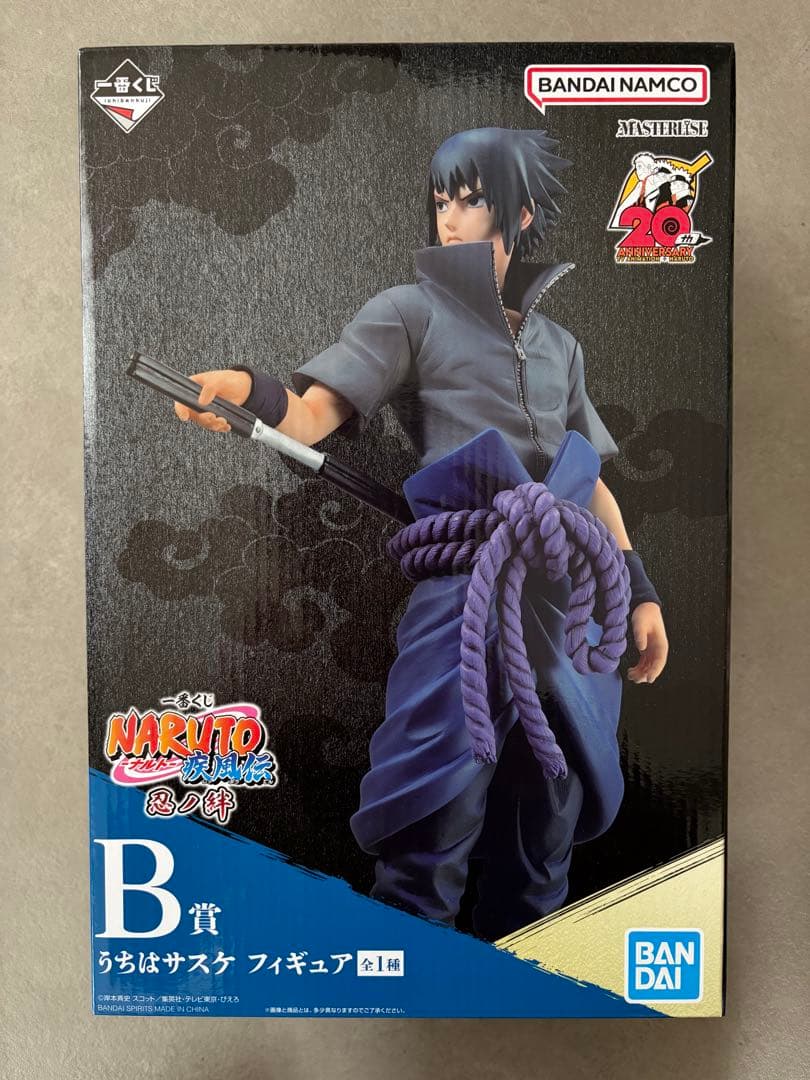 一番くじ ナルト B賞 一番くじ『NARUTO 波の国編』 A賞ナルト/B賞白/C賞ナルト＆白/ラスト