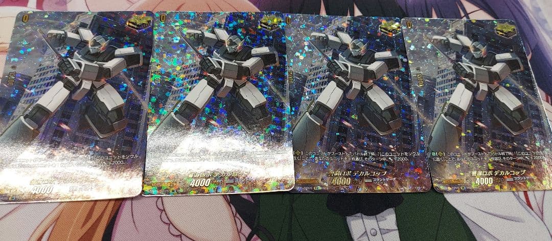 警邏ロボデカルコップ4枚 警邏ロボデカルコップ【R+】{DZ-BT13/062}《ブラントゲート》 - カード