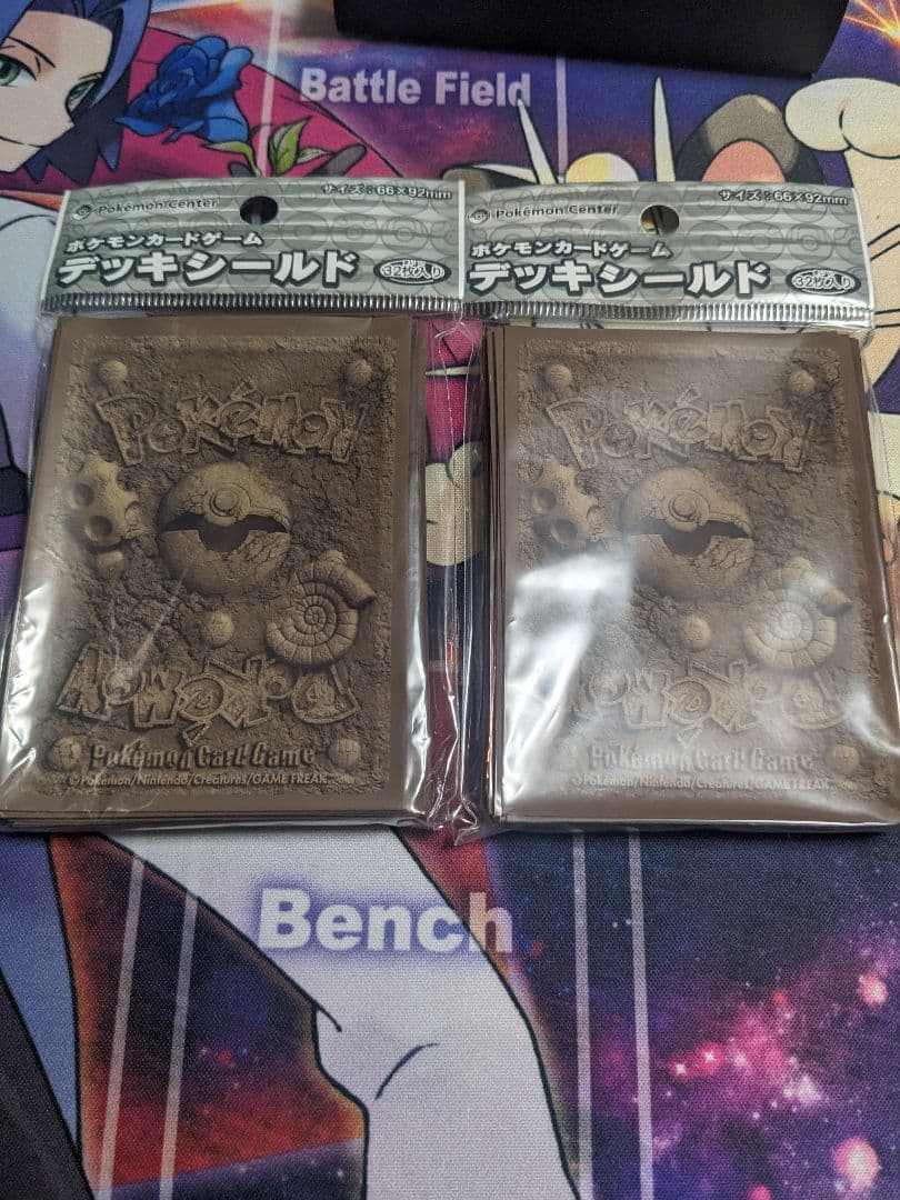 ポケモンカードゲーム デッキシールド 化石柄 32枚入り 2個セット