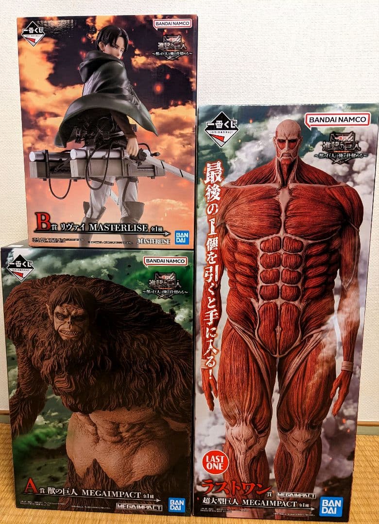 一番くじ 進撃の巨人 ～獣の巨人は俺が仕留める～　ラストワン　Ａ賞　Ｂ賞