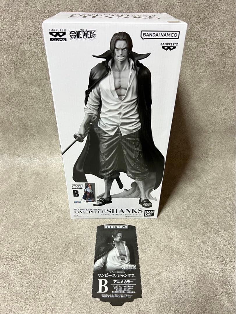 バンプレくじ シャンクス B アニメカラー