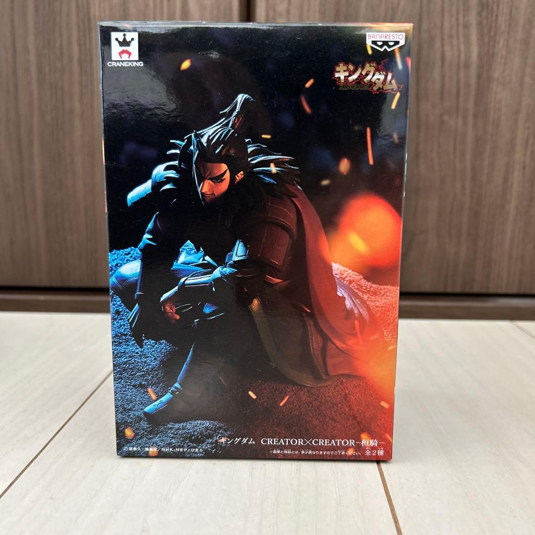 キングダム　桓騎※まとめ買いで値引き