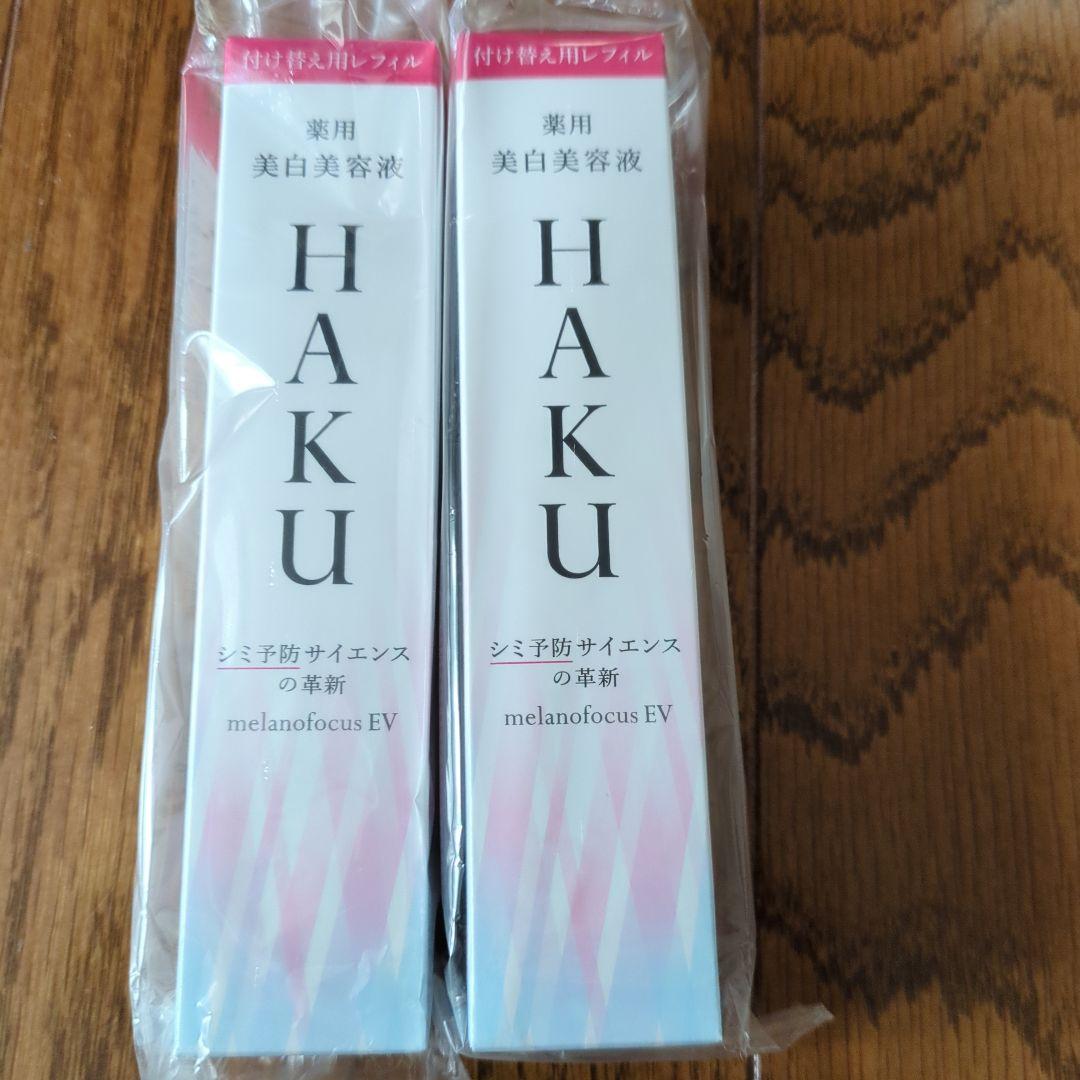 新品未開封資生堂HAKUメラノフォーカス✖2つけかえ用レフィル✖2