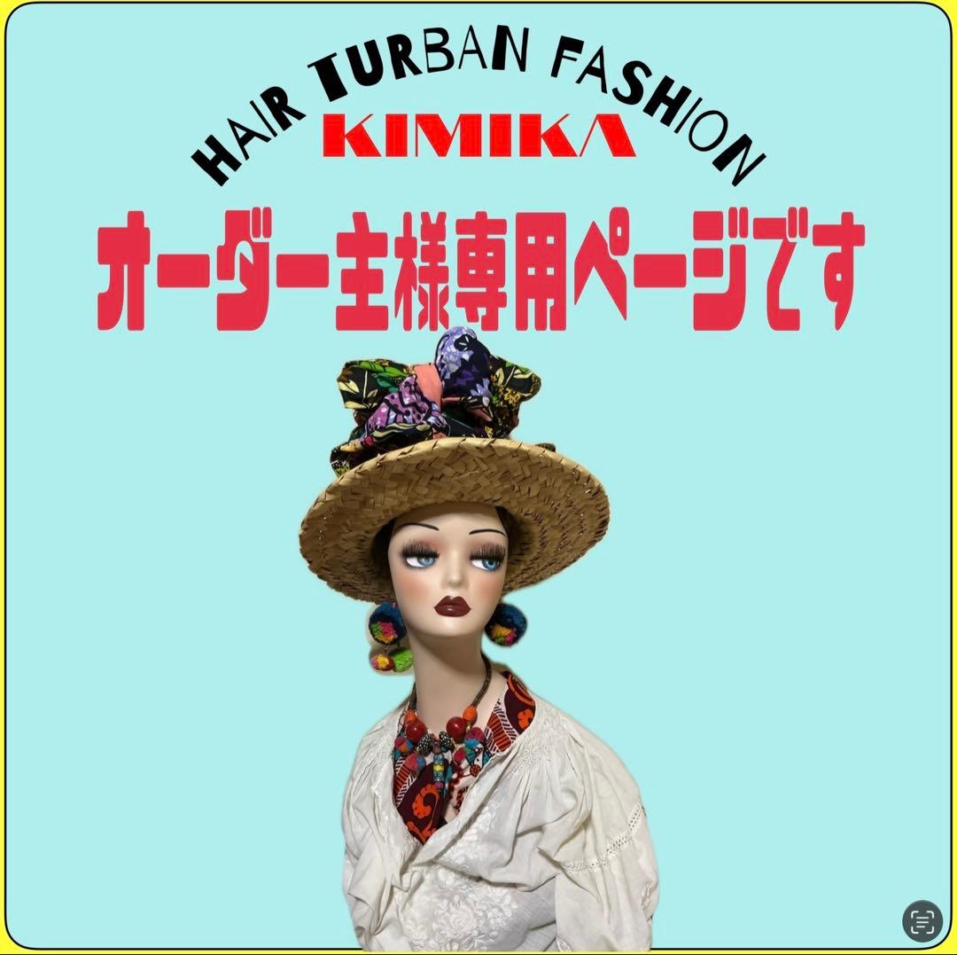 ぴーちゃんページです　ファーフードスヌード　ファージャガード帽子